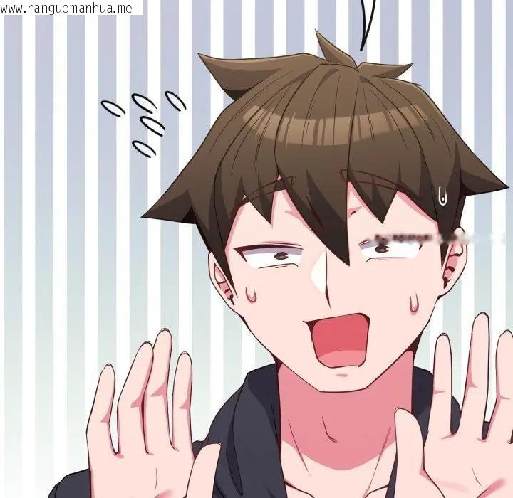 韩国漫画恋上年上的她韩漫_恋上年上的她-第32话在线免费阅读-韩国漫画-第8张图片