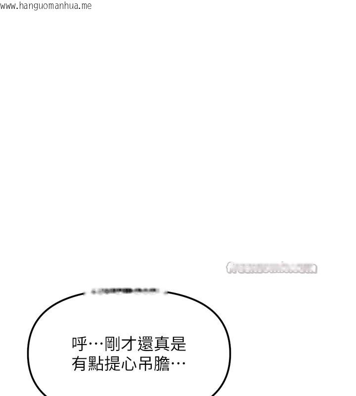 韩国漫画鲁蛇社畜的金手指韩漫_鲁蛇社畜的金手指-第60话-做好赎罪的觉悟吧在线免费阅读-韩国漫画-第126张图片