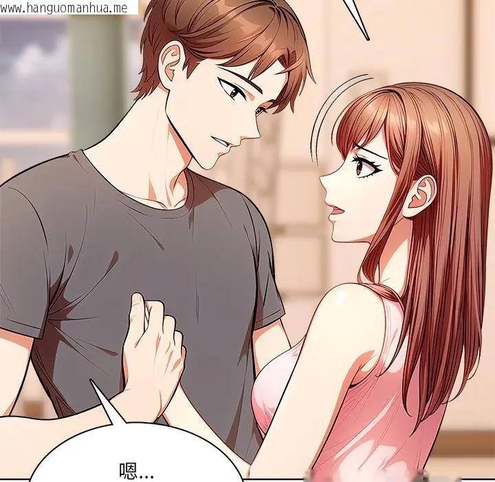 韩国漫画离婚后的成瘾咨商韩漫_离婚后的成瘾咨商-第13话在线免费阅读-韩国漫画-第19张图片