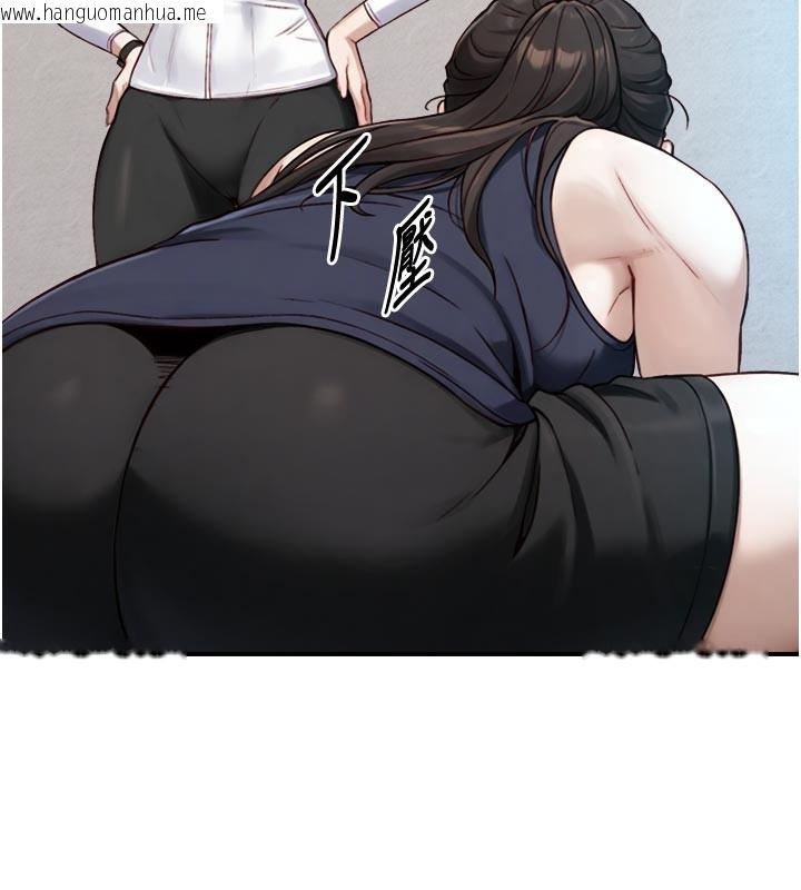 韩国漫画与生巨来韩漫_与生巨来-第13话-很会流淫水的女人在线免费阅读-韩国漫画-第6张图片