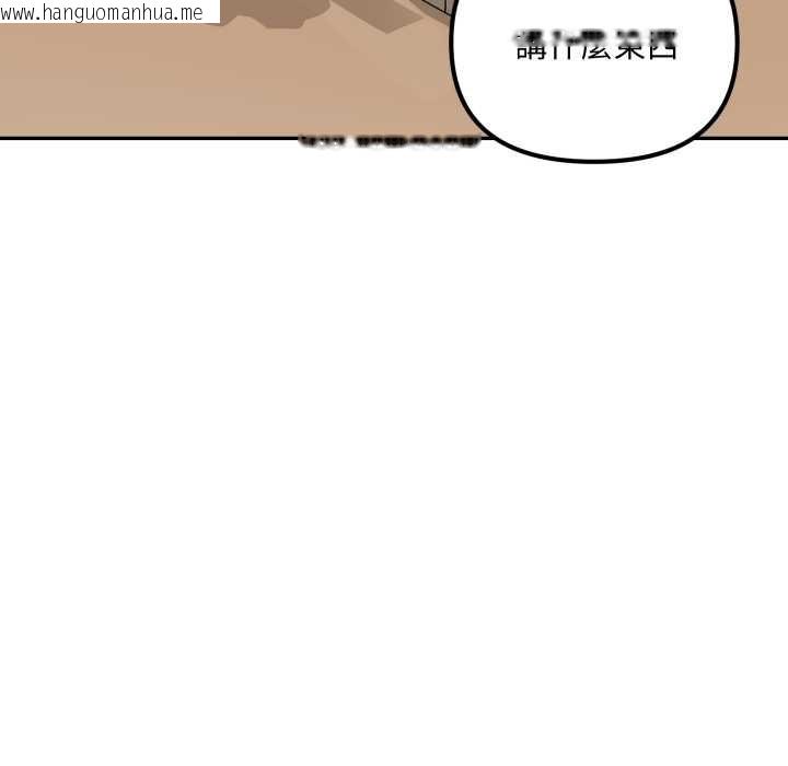 韩国漫画野兽的王国/野兽的乐章韩漫_野兽的王国/野兽的乐章-第12话在线免费阅读-韩国漫画-第33张图片