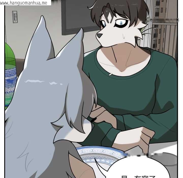 韩国漫画野兽的王国/野兽的乐章韩漫_野兽的王国/野兽的乐章-第12话在线免费阅读-韩国漫画-第141张图片