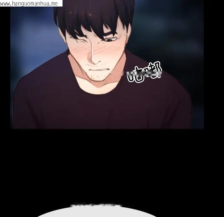 韩国漫画寻找初恋韩漫_寻找初恋-第50话在线免费阅读-韩国漫画-第5张图片