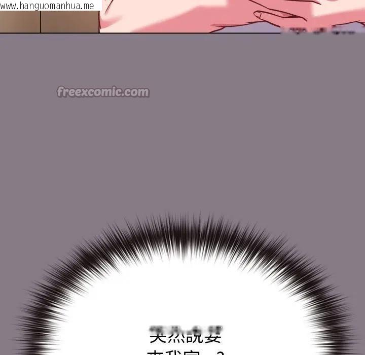 韩国漫画恋上年上的她韩漫_恋上年上的她-第33话在线免费阅读-韩国漫画-第182张图片