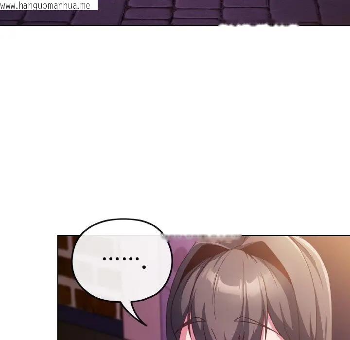 韩国漫画恋上年上的她韩漫_恋上年上的她-第3话在线免费阅读-韩国漫画-第94张图片