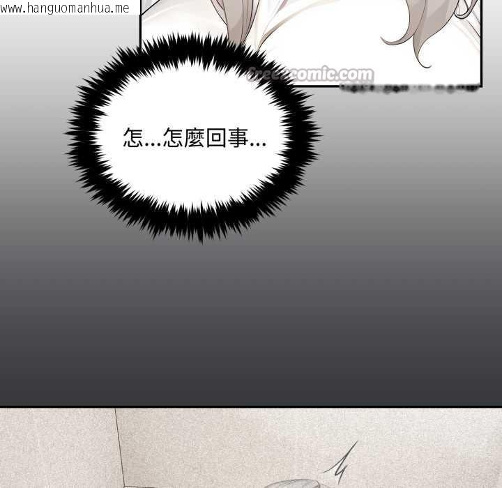 韩国漫画拒绝当花瓶韩漫_拒绝当花瓶-第10话在线免费阅读-韩国漫画-第84张图片