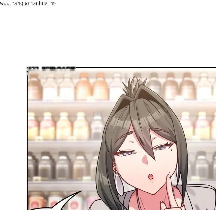 韩国漫画恋上年上的她韩漫_恋上年上的她-第21话在线免费阅读-韩国漫画-第35张图片