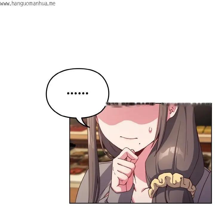 韩国漫画恋上年上的她韩漫_恋上年上的她-第2话在线免费阅读-韩国漫画-第125张图片