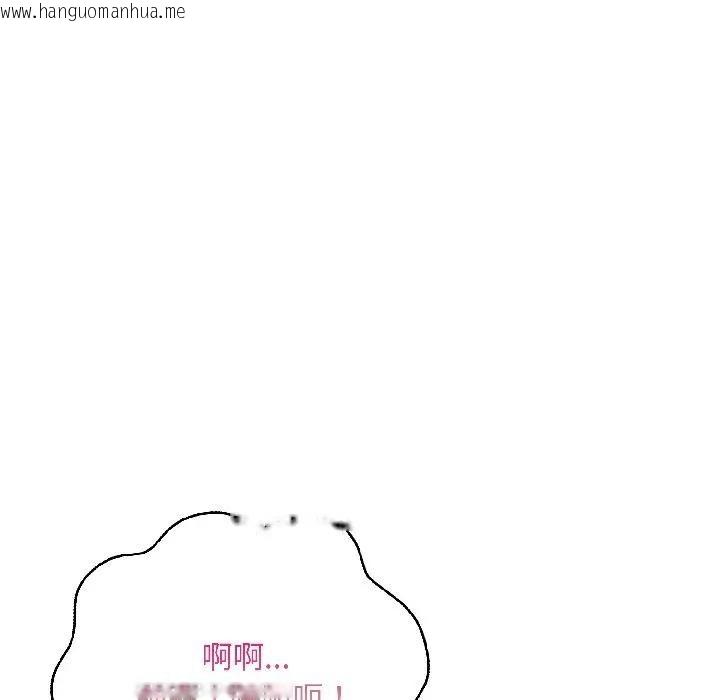 韩国漫画遇见美魔女房东韩漫_遇见美魔女房东-第13话在线免费阅读-韩国漫画-第94张图片