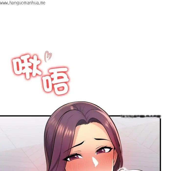 韩国漫画遇见美魔女房东韩漫_遇见美魔女房东-第2话在线免费阅读-韩国漫画-第102张图片