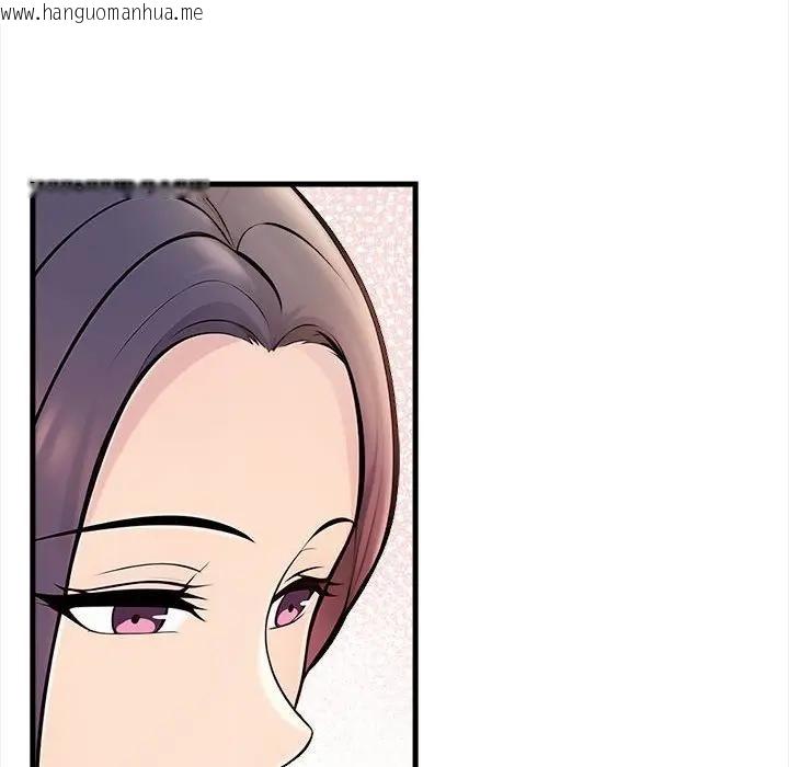 韩国漫画遇见美魔女房东韩漫_遇见美魔女房东-第12话在线免费阅读-韩国漫画-第117张图片