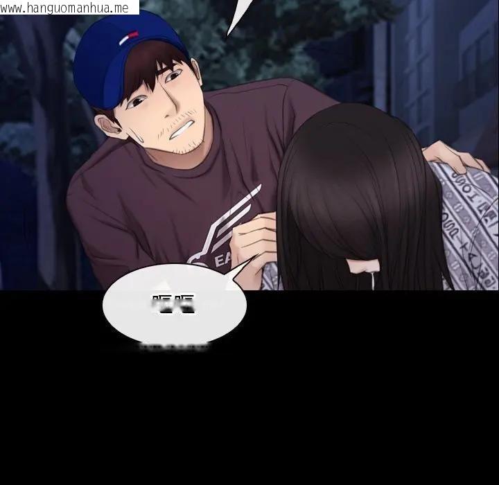 韩国漫画寻找初恋韩漫_寻找初恋-第60话在线免费阅读-韩国漫画-第97张图片