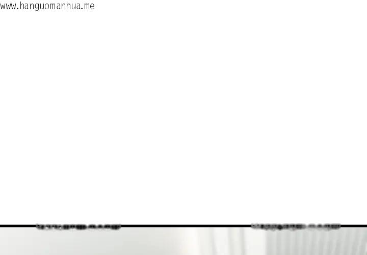 韩国漫画社区人妻的陷阱韩漫_社区人妻的陷阱-第11话在线免费阅读-韩国漫画-第1张图片