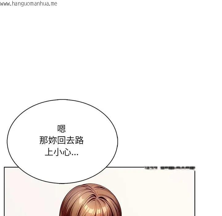 韩国漫画离婚后的成瘾咨商韩漫_离婚后的成瘾咨商-第3话在线免费阅读-韩国漫画-第80张图片