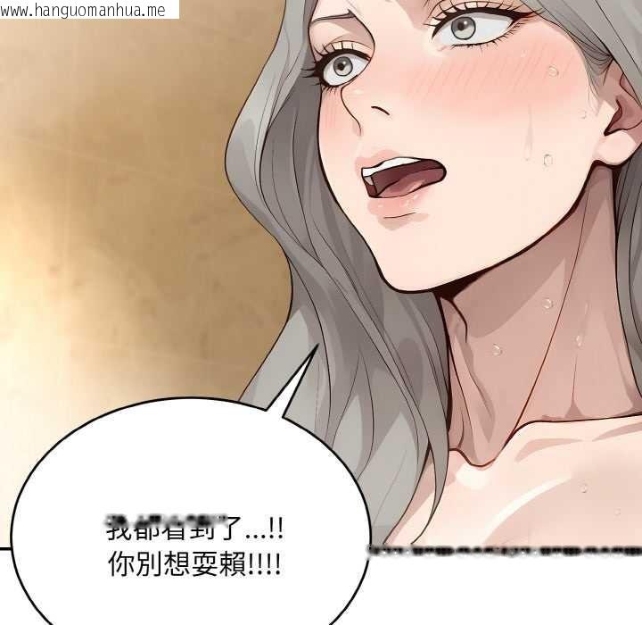 韩国漫画拒绝当花瓶韩漫_拒绝当花瓶-第6话在线免费阅读-韩国漫画-第41张图片