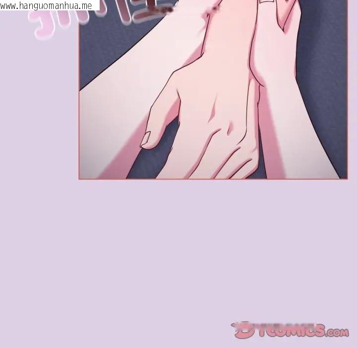 韩国漫画恋上年上的她韩漫_恋上年上的她-第36话在线免费阅读-韩国漫画-第54张图片