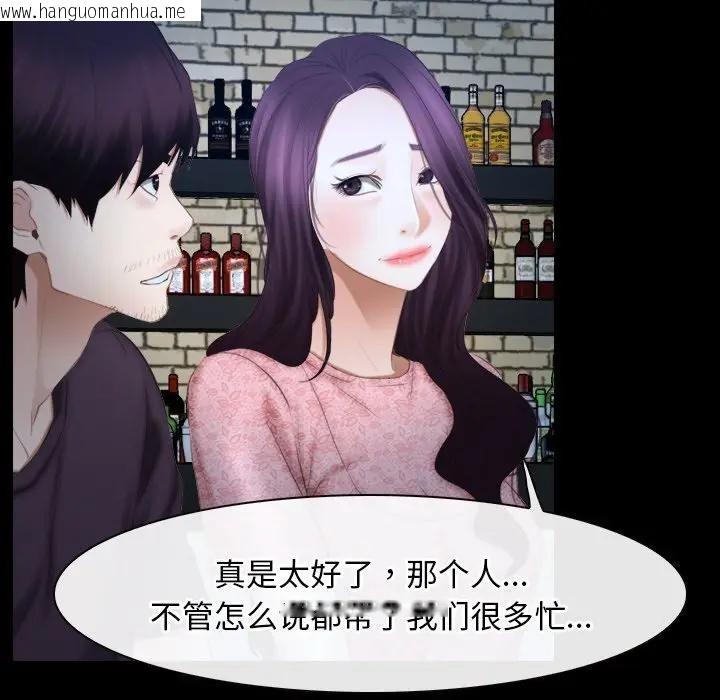 韩国漫画寻找初恋韩漫_寻找初恋-第49话在线免费阅读-韩国漫画-第17张图片