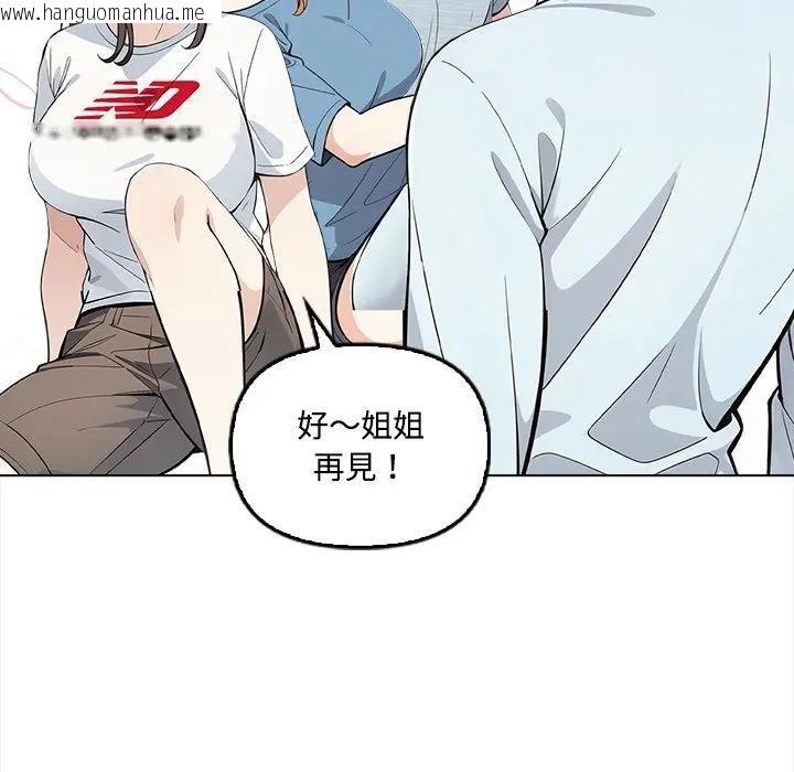 韩国漫画大学女生宿舍的秘密韩漫_大学女生宿舍的秘密-第6话在线免费阅读-韩国漫画-第62张图片