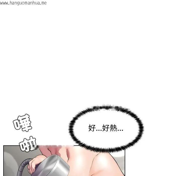 韩国漫画每日攻略计划韩漫_每日攻略计划-第15话在线免费阅读-韩国漫画-第47张图片