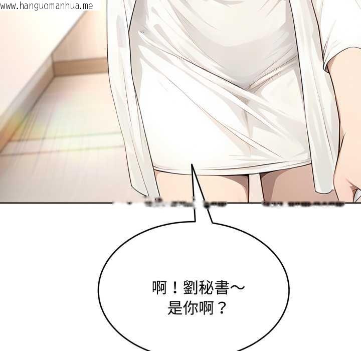 韩国漫画拒绝当花瓶韩漫_拒绝当花瓶-第11话在线免费阅读-韩国漫画-第63张图片