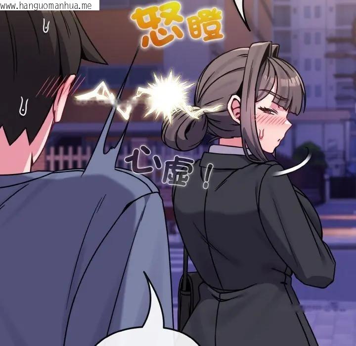 韩国漫画恋上年上的她韩漫_恋上年上的她-第15话在线免费阅读-韩国漫画-第78张图片