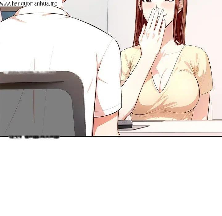 韩国漫画离婚后的成瘾咨商韩漫_离婚后的成瘾咨商-第6话在线免费阅读-韩国漫画-第120张图片