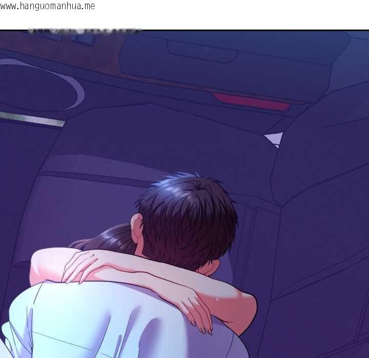 韩国漫画她们教会我的事/全员交往中韩漫_她们教会我的事/全员交往中-第21话在线免费阅读-韩国漫画-第85张图片