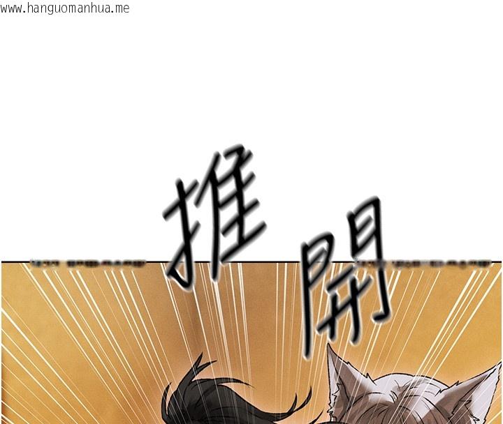 韩国漫画人妻猎人韩漫_人妻猎人-第116话-正邪大战开始!!在线免费阅读-韩国漫画-第16张图片