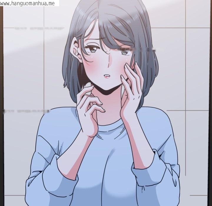 韩国漫画发小碰不得/强制催眠韩漫_发小碰不得/强制催眠-第107话在线免费阅读-韩国漫画-第18张图片