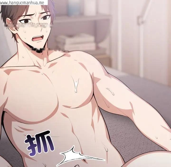 韩国漫画不顾一切爱上你韩漫_不顾一切爱上你-第9话在线免费阅读-韩国漫画-第112张图片