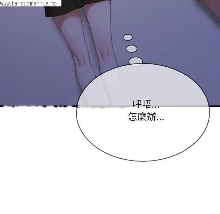 韩国漫画社区人妻的陷阱韩漫_社区人妻的陷阱-第6话在线免费阅读-韩国漫画-第31张图片