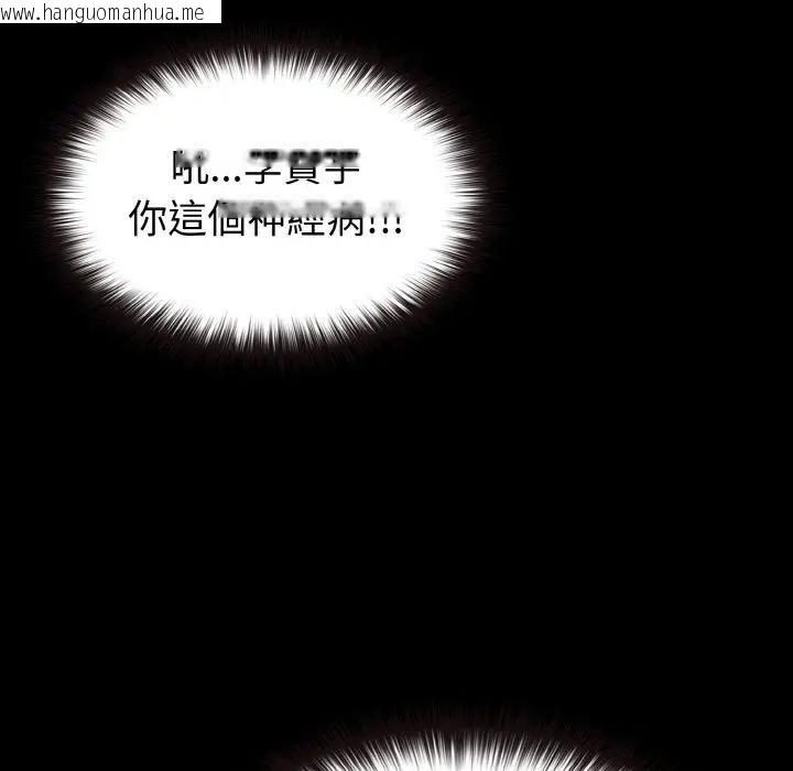 韩国漫画恋上年上的她韩漫_恋上年上的她-第2话在线免费阅读-韩国漫画-第15张图片