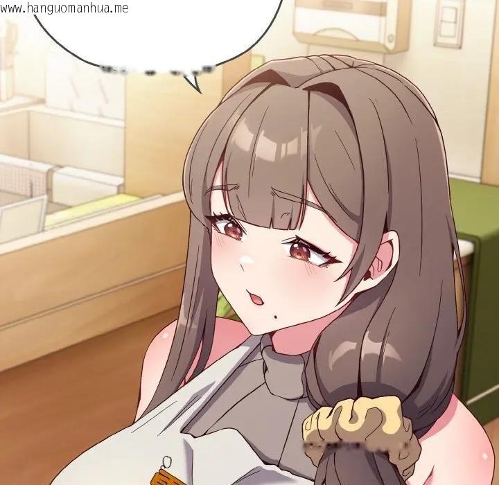 韩国漫画恋上年上的她韩漫_恋上年上的她-第1话在线免费阅读-韩国漫画-第92张图片