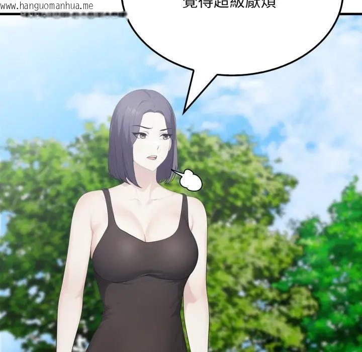 韩国漫画社区人妻的陷阱韩漫_社区人妻的陷阱-第8话在线免费阅读-韩国漫画-第92张图片