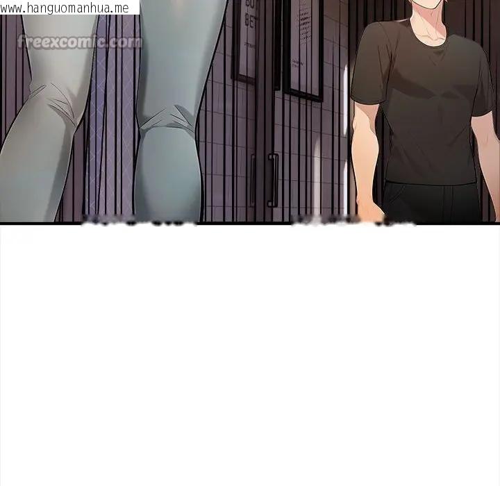 韩国漫画遇见美魔女房东韩漫_遇见美魔女房东-第10话在线免费阅读-韩国漫画-第56张图片