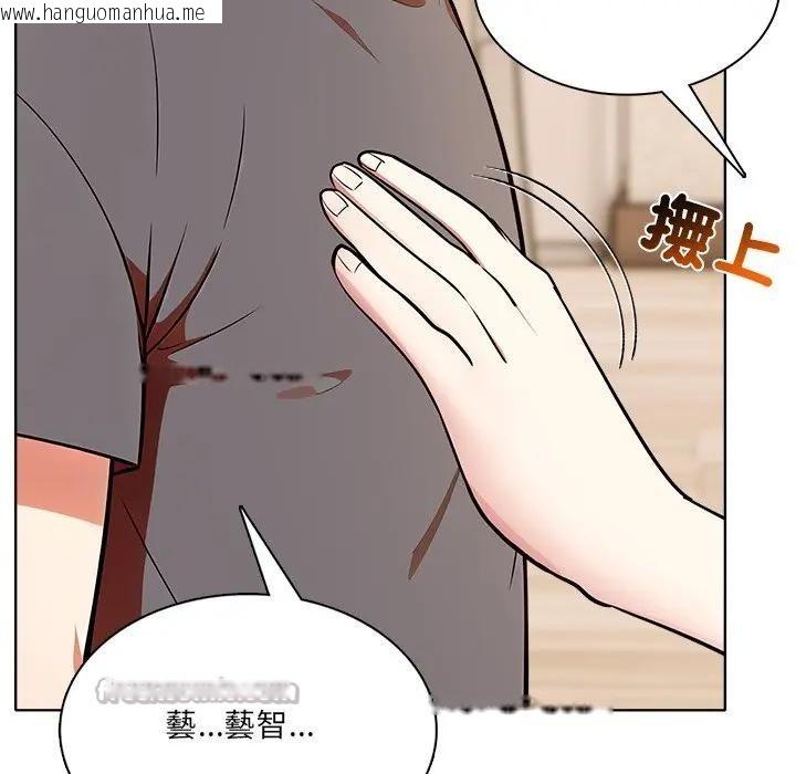 韩国漫画离婚后的成瘾咨商韩漫_离婚后的成瘾咨商-第13话在线免费阅读-韩国漫画-第28张图片