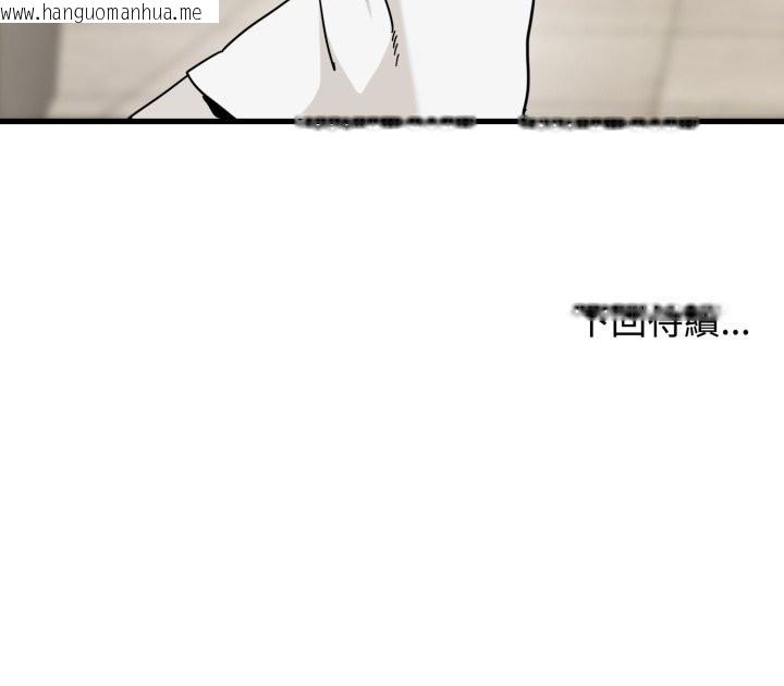 韩国漫画发小碰不得/强制催眠韩漫_发小碰不得/强制催眠-第107话在线免费阅读-韩国漫画-第173张图片