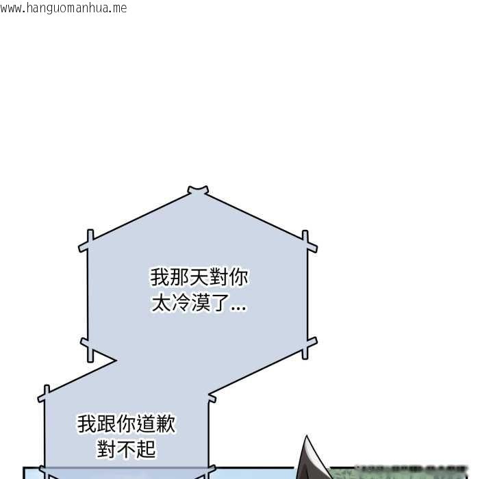 韩国漫画野兽的王国/野兽的乐章韩漫_野兽的王国/野兽的乐章-第12话在线免费阅读-韩国漫画-第69张图片