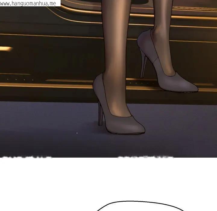 韩国漫画每日攻略计划韩漫_每日攻略计划-第4话在线免费阅读-韩国漫画-第9张图片