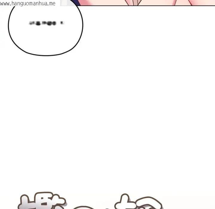 韩国漫画恋上年上的她韩漫_恋上年上的她-第30话在线免费阅读-韩国漫画-第51张图片