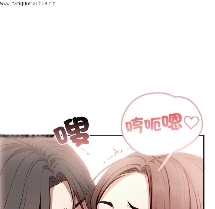 韩国漫画不顾一切爱上你韩漫_不顾一切爱上你-第7话在线免费阅读-韩国漫画-第33张图片