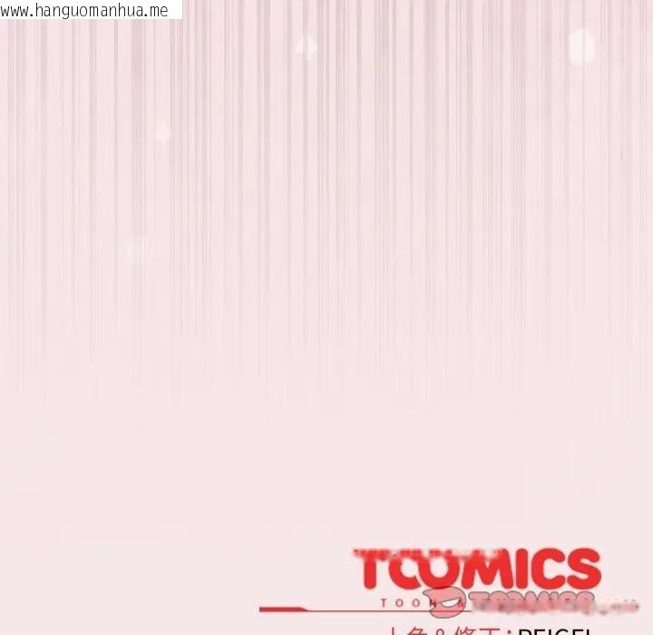 韩国漫画硬也要拍完韩漫_硬也要拍完-第26话在线免费阅读-韩国漫画-第188张图片