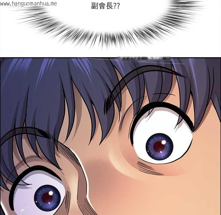 韩国漫画最强男人/天降奇迹韩漫_最强男人/天降奇迹-第63话在线免费阅读-韩国漫画-第73张图片