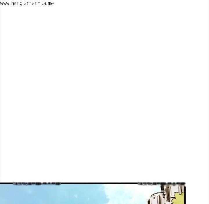 韩国漫画遇见美魔女房东韩漫_遇见美魔女房东-第10话在线免费阅读-韩国漫画-第33张图片