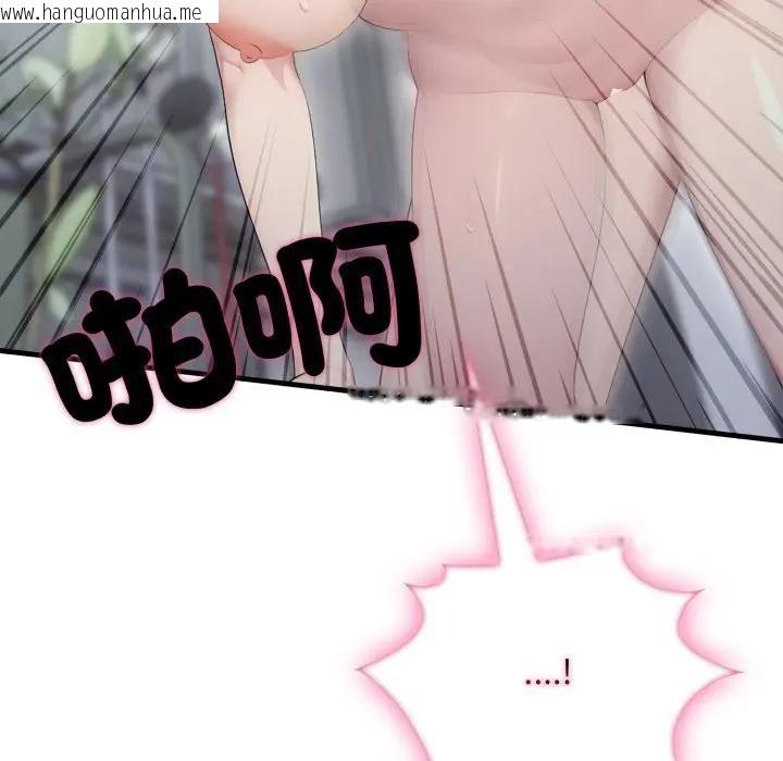 韩国漫画社区人妻的陷阱韩漫_社区人妻的陷阱-第11话在线免费阅读-韩国漫画-第192张图片