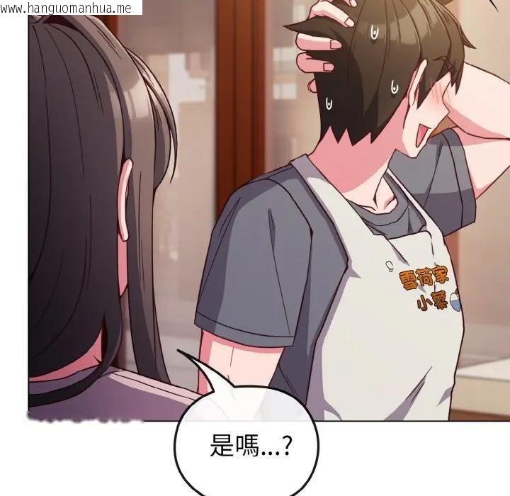 韩国漫画恋上年上的她韩漫_恋上年上的她-第8话在线免费阅读-韩国漫画-第61张图片