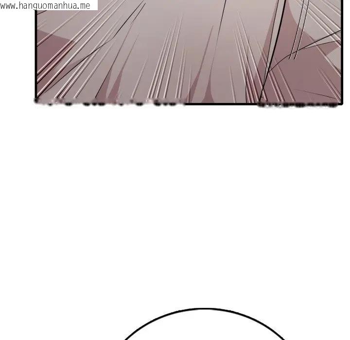 韩国漫画不顾一切爱上你韩漫_不顾一切爱上你-第2话在线免费阅读-韩国漫画-第6张图片