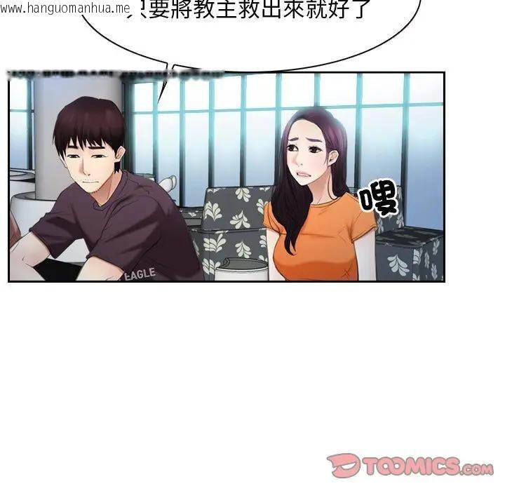 韩国漫画寻找初恋韩漫_寻找初恋-第51话在线免费阅读-韩国漫画-第14张图片