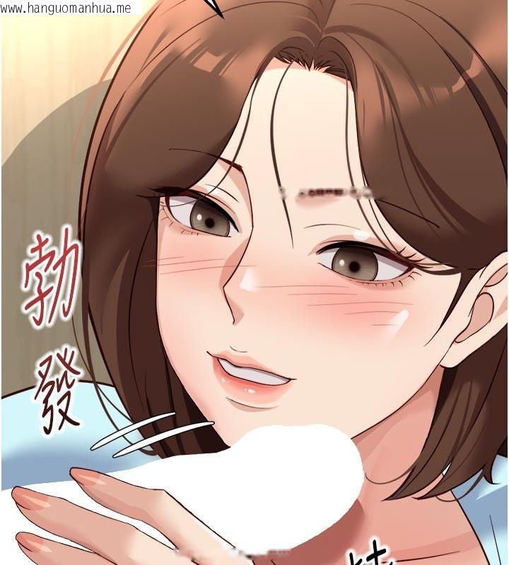 韩国漫画鲁蛇社畜的金手指韩漫_鲁蛇社畜的金手指-第60话-做好赎罪的觉悟吧在线免费阅读-韩国漫画-第48张图片