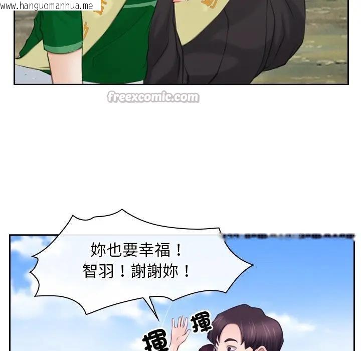 韩国漫画寻找初恋韩漫_寻找初恋-第62话在线免费阅读-韩国漫画-第28张图片